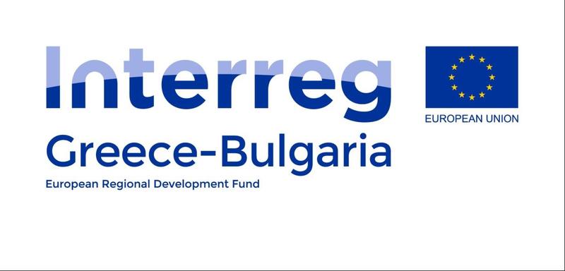 Small and medium-sized enterprises can join the Monitoring Committee of the Territorial Cooperation Programme Interreg VI A Greece-Bulgaria 2021-2027.