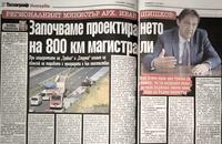Министър Иван Шишков в интервю за в. „Телеграф“: Започваме проектирането на 800 км магистрали