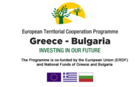  Oтворена покана за стратегически проект по Програмата за трансгранично сътрудничество „ИНТЕРРЕГ V-A Гърция – България 2014 – 2020 г.