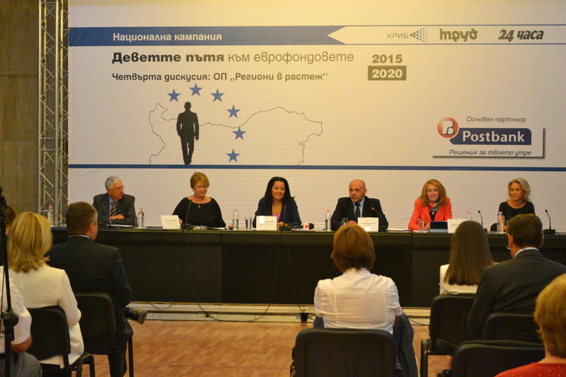 Министър Лиляна Павлова: Новата ОПРР ще надгради постигнатото до тук - 2