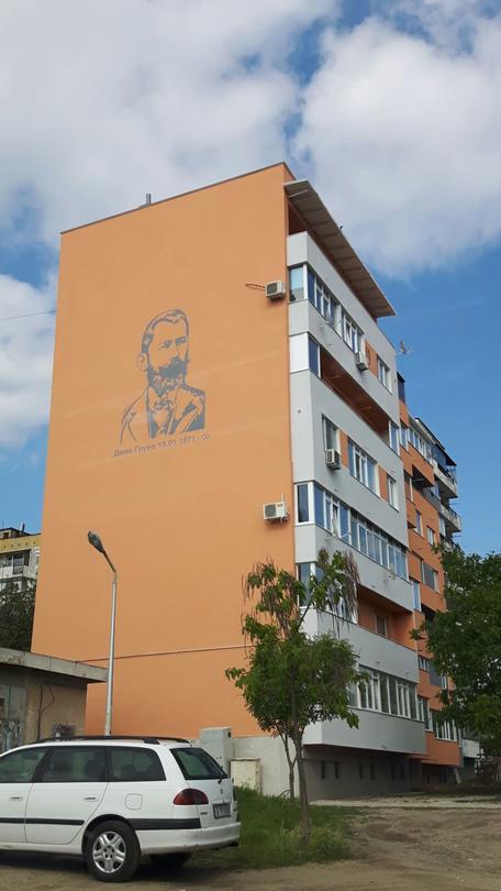 Министър Павлова: До края на годината 90% от одобрените за саниране сгради в Благоевград ще бъдат готови - 4