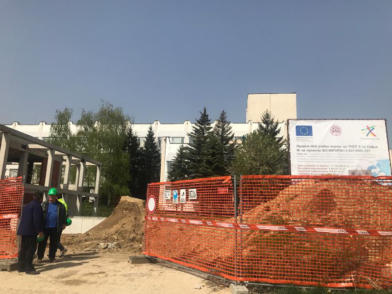 Допълнителните строителни дейности по проекта на УНСС за нов корпус трябва да са за сметка на университета