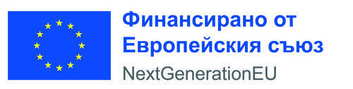 Информационен ден по процедура BG-RRP-8.013 „Екологосъобразна мобилност“ по Националния план за възстановяване и устойчивост