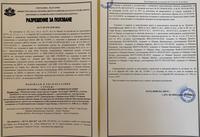 Министър Шишков благодари на ДНСК и на медиите, с чиято помощ интерконекторът Гърция – България влиза в експлоатация