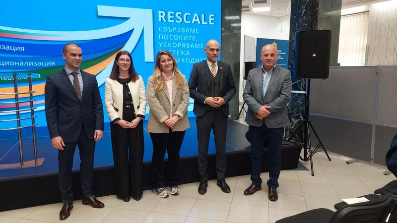 Стартира проект RSCALE в подкрепа на 200 компании по Програма INTERREG България - Сърбия