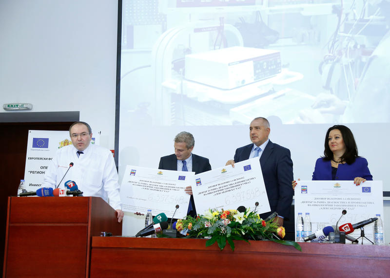 Министър Лиляна Павлова: Над 280 млн.лв. са инвестирани за ремонт и оборудване на 40 специализирани центрове за лечение на онкологични болести в страната - 11