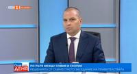 Вицепремиерът и министър на регионалното развитие и благоустройството Гроздан Караджов в интервю за БНТ: Най-важният път за връзка с РСМ е автомагистрала между Дупница и Гюешево