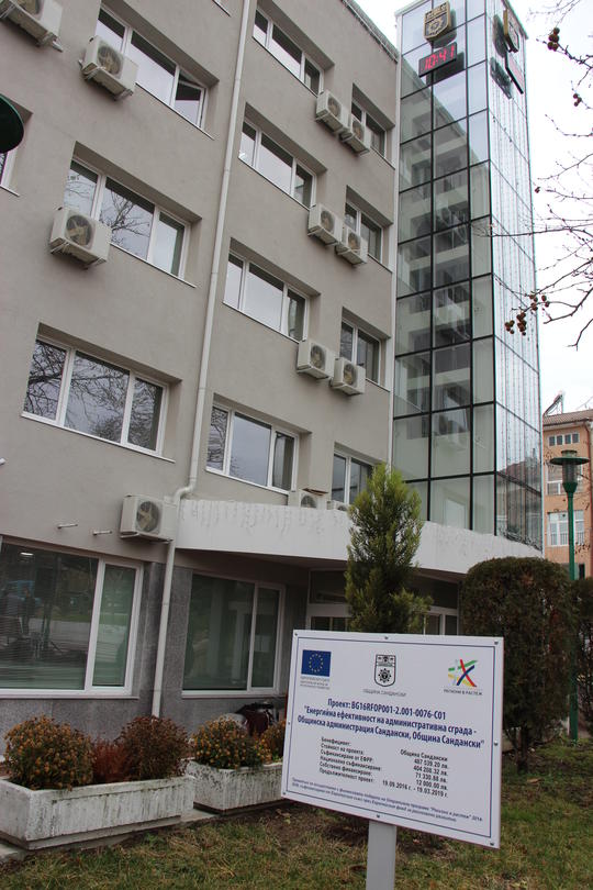 Над 600 млн. лв. от Оперативна програма „Региони в растеж“ се влагат за повишаване на енергийната ефективност на обществени и многофамилни сгради - 1