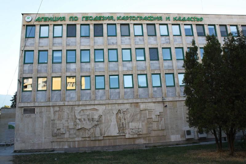 До края на годината тръгва нова кадастрално-административна информационна система - 1