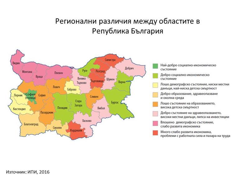 Министър Нанков: Новият подход за многофондово финансиране ще доведе до по-добро качество на живот в цялата страна, а не само в отделни региони - 1