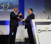 Зам.-министър Йовев отличи „Агенция за недвижими имоти на годината“ в церемонията за връчване на петите годишни награди на imoti.net
