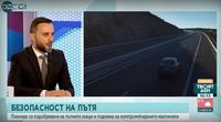 Заместник-министър Явор Пенчев пред Нова нюз: В бюджета на АПИ 1 млрд. и 200 млн. са само за текущи ремонти