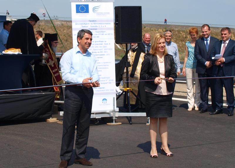 Министър Терзиева: „Тракия“ е доказателство, че когато работим за обща цел, можем да реализираме мечтите си - 1