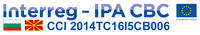 Публично обсъждане на първи вариант на Насоки за кандидатстване по Втората покана за подаване на проектни предложения по Програмата Интеррег - ИПП за трансгранично сътрудничество между Република България и Република Македония 2014-2020