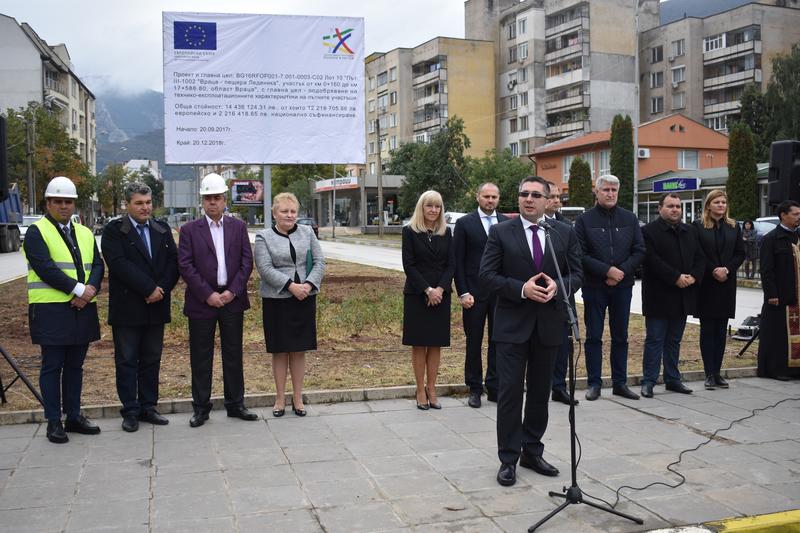 Министър Нанков даде старт на рехабилитацията на 17-километровия участък Враца - пещера Леденика с над 14 млн. лв. от ОП „Региони в растеж“ - 4