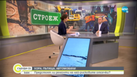 Вицепремиерът Гроздан Караджов пред НТВ: Магистрала „Струма“ може да бъде завършена след 3 г., ако се потвърди избраният вариант за трасе