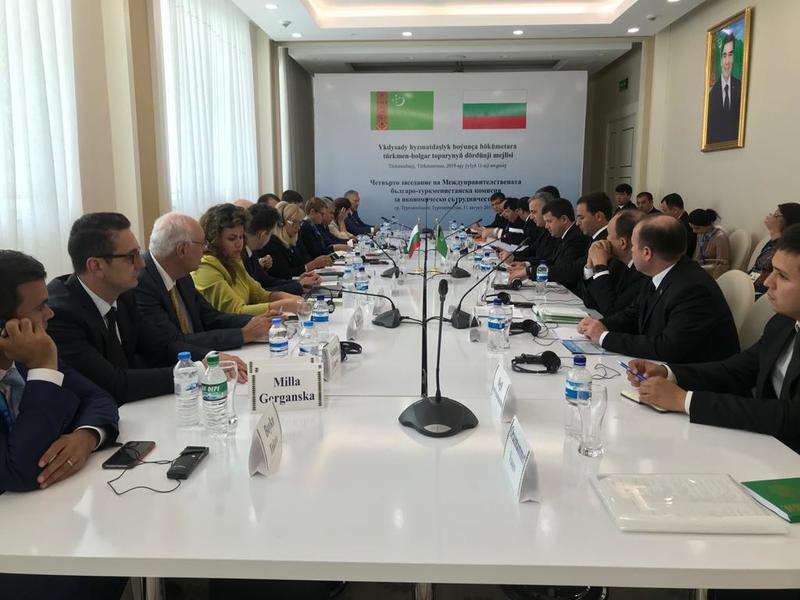 Министър Аврамова председателства Четвъртата сесия на Междуправителствената българо-туркменистанска комисия за икономическо сътрудничество - 1