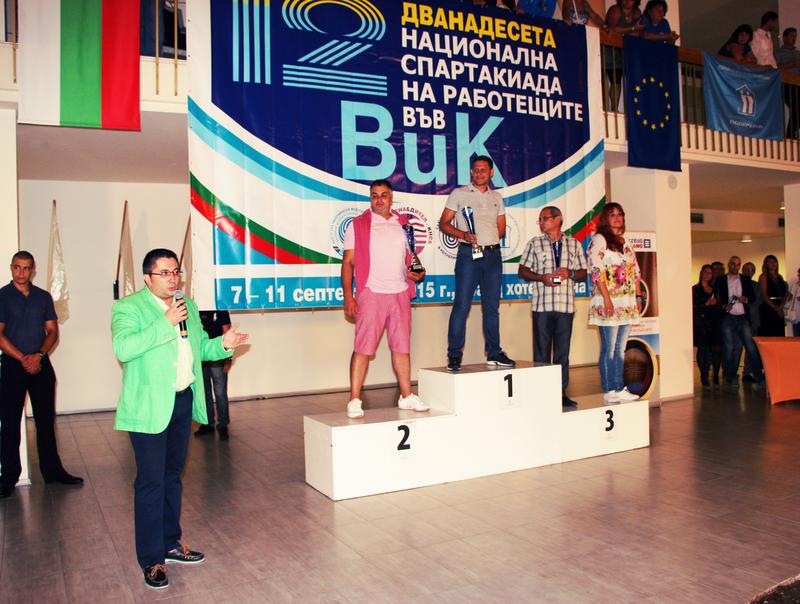 Заместник-министър Нанков отличи победителите в Дванадесетата Национална спартакиада на работещите във ВиК отрасъла в страната