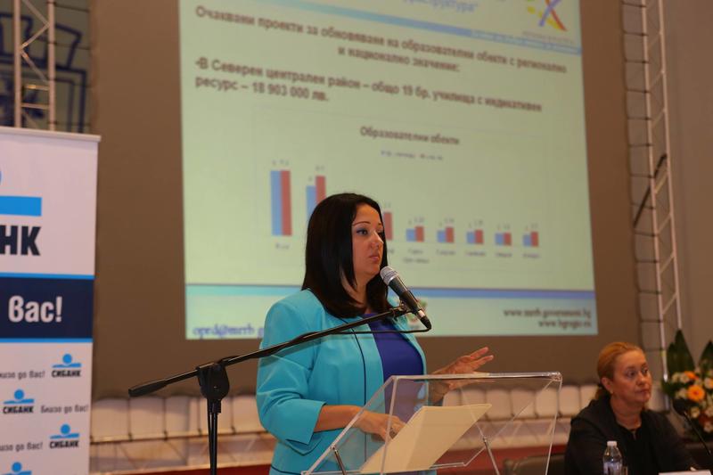 Министър Лиляна Павлова: Първият програмен период даде добра възможност за развитие на регионите. През новия искаме растеж - 9