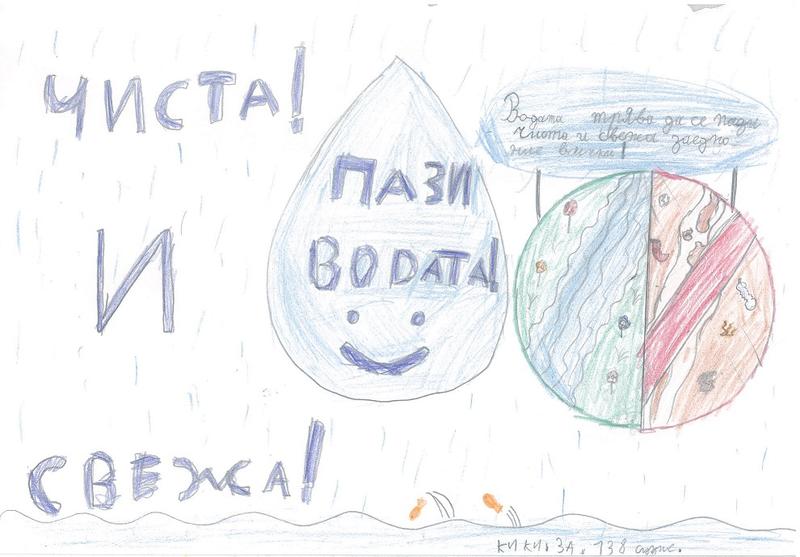 Деца от безводния Омуртаг подариха свои рисунки на министър Шишков - 8
