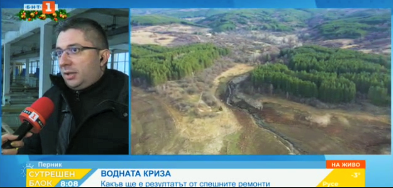 До 2 месеца се очаква да приключат голяма част  от аварийните ремонтни дейности на пречиствателната станция и ВиК мрежата в Перник