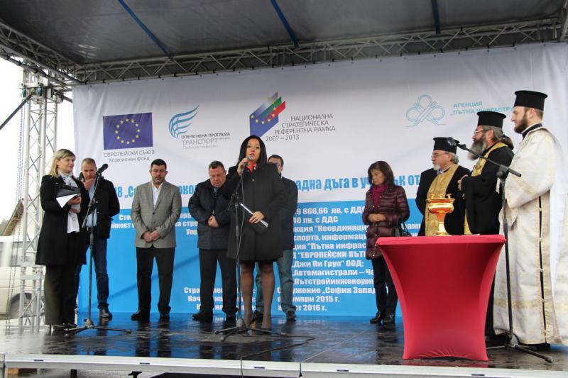 Министър Лиляна Павлова даде старт на строителството на Участък 2 от Западната дъга на София - 2