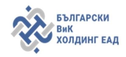 Проф. инж. Ганчо Димитров става председател на Надзорния съвет на „Български ВиК холдинг“ ЕАД