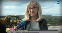 Основни пътни артерии ще бъдат включени в обхвата на тола