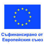 МРРБ осигурява близо 463 млн. лв. в подкрепа на големи производствени предприятия в региона на Стара Загора по линия на Фонда за справедлив преход