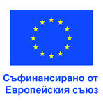 86,7 млн. лв. са осигурени по Програма „Образование“ за финансиране на проекти за развитие на дуалната система на обучение в професионалното образование