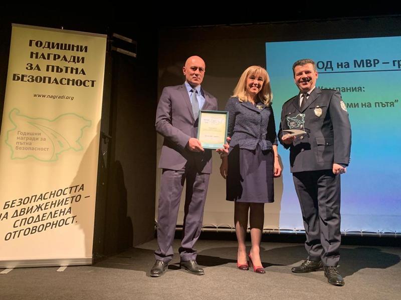 Министър Петя Аврамова награди  Областна администрация –Габрово и ОД на МВР Шумен  за инициативи в областта на пътната безопасност