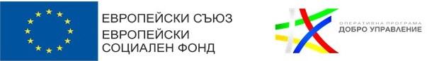 Проект за „Изграждане Единен публичен регистър по устройствено планиране на територията, инвестиционно проектиране и разрешаване на строителството и информационна система за неговото обслужване“