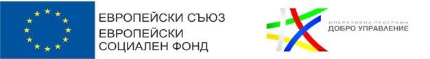 Проект за „Изграждане Единен публичен регистър по устройствено планиране на територията, инвестиционно проектиране и разрешаване на строителството и информационна система за неговото обслужване“