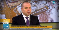 Вицепремиерът и министър на  регионалното развитие и благоустройството Гроздан Караджов в интервю за 