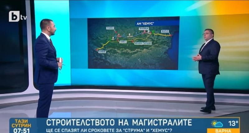 Заместник-министър Нанков пред БТВ: През 2024 г. ще се пътува по АМ „Хемус“ от София до Варна
