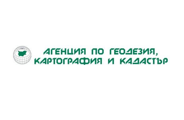 Инж. Страхил Танев поема ръководството на  Агенцията по геодезия, картография и кадастър