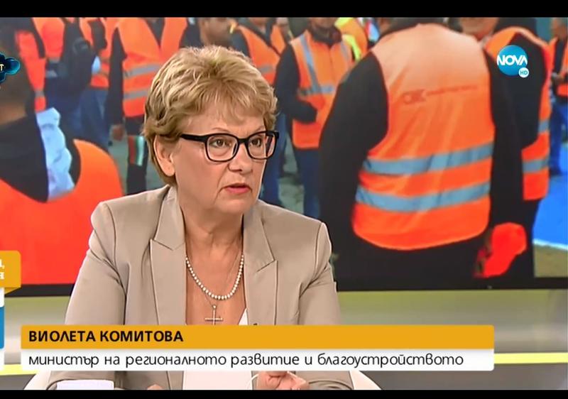 Министър Виолета Комитова в интервю за предаването 