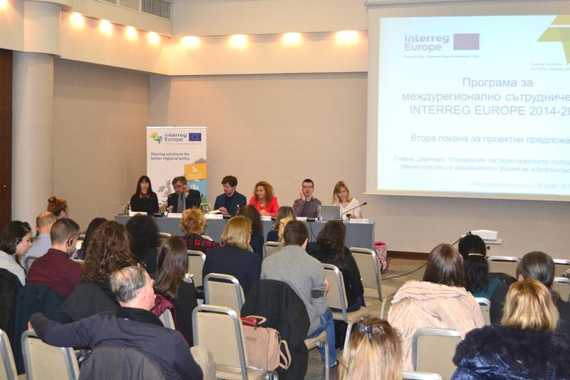 Предстои отваряне на втората покана за подаване на проекти по програма ИНТЕРРЕГ ЕВРОПА 2014-2020 - 4