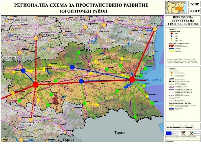 Интелигентна и динамична икономика – приоритет за развитието на Югоизточен район в новия програмен период, Бургас и Стара Загора – центрове на растежа