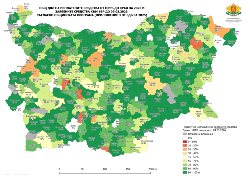 Дигитално проследяване на всеки 14 дни на финансирани обекти по Инвестиционната програма за общински проекти - 2