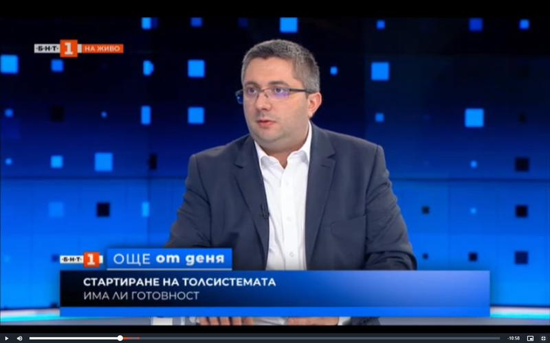 Зам.-министър Нанков: Постигнахме възможно най-големия компромис за толтаксите