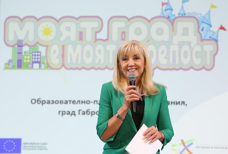 Отборът на Монтана е последният финалист в кампанията на МРРБ „Моят град е моята крепост“ - 1
