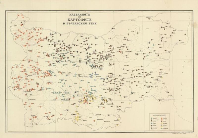Над 600 000 кадри на местности от миналия век могат да се видят в Геокартфонда към Агенцията по геодезия, картография и кадастър - 1