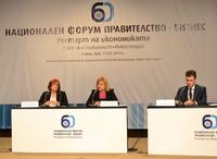 Десислава Терзиева: Приоритет на правителството е намаляването на социално-икономическите различия между регионите