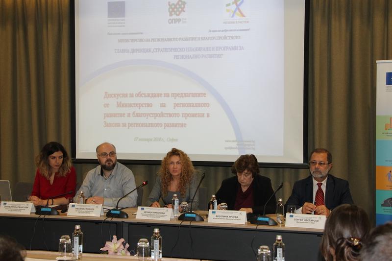 Зам.-министър Деница Николова: Новият модел на регионална политика предпоставя повишаване на икономическото развитие, доходите и благосъстоянието на хората в регионите