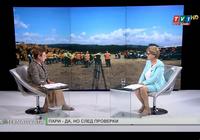 Министър Комитова: Започнахме проверка на толсистемата