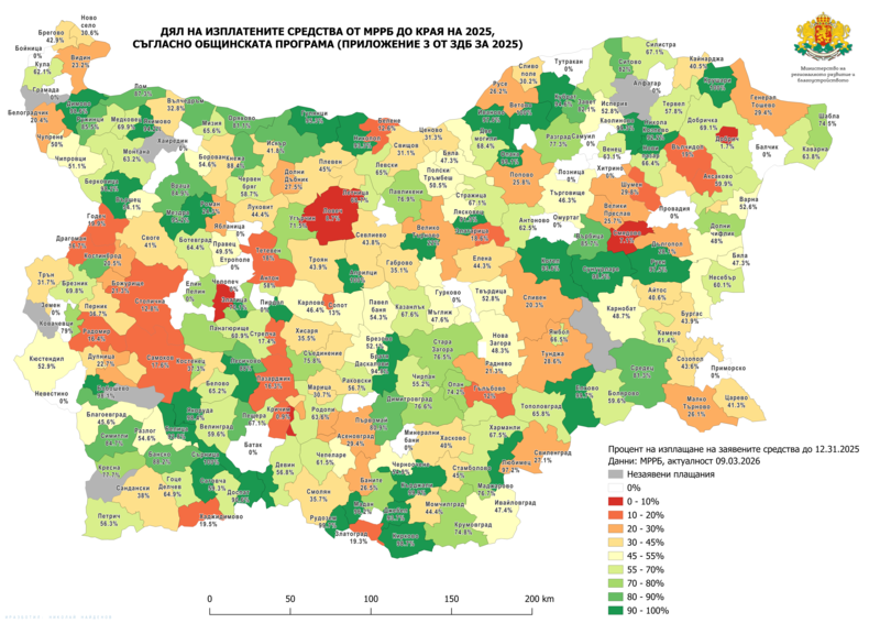 Дигитално проследяване на всеки 14 дни на финансирани обекти по Инвестиционната програма за общински проекти - 3