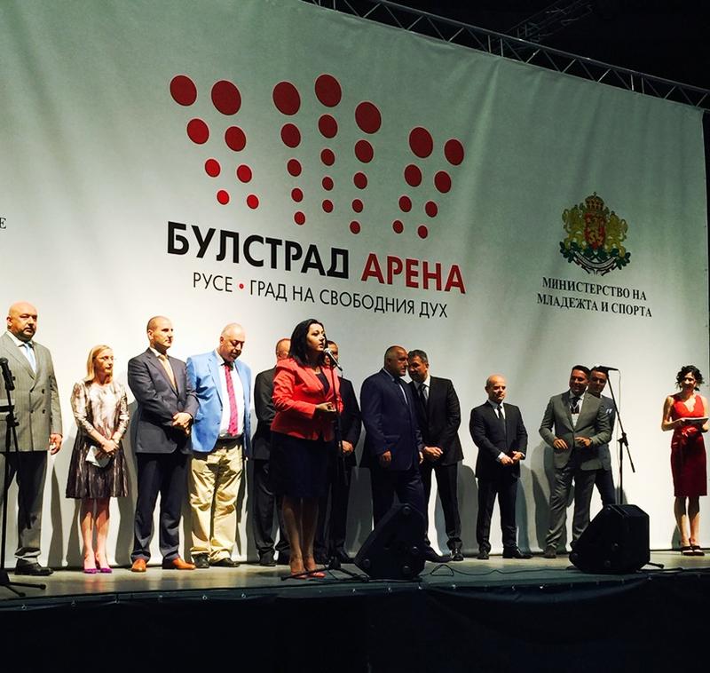 Лиляна Павлова: „Булстрад Арена“  е бижу в сърцето на Русе - 11