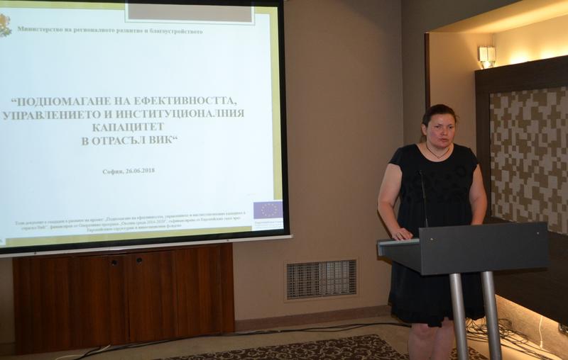 Зам.-министър Малина Крумова: Инвестираме над 15 млн. лв. за повишаване на ефективността и управлението на отрасъл ВиК в страната