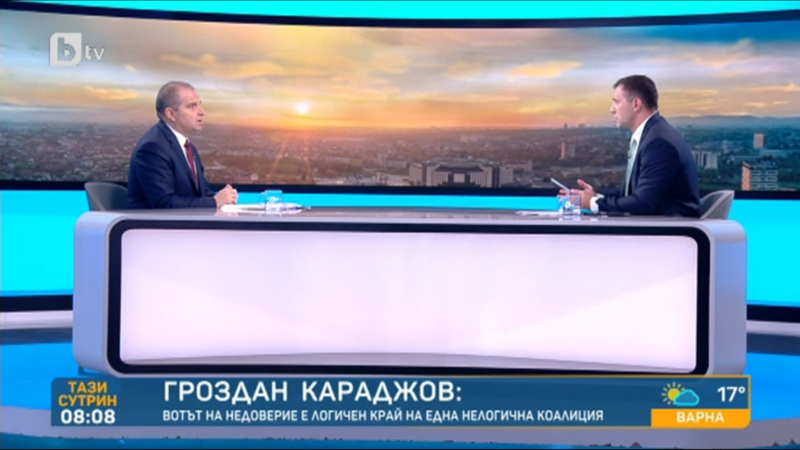 Вицепремиерът Караджов: Вотът на недоверие е логичен край на една нелогична коалиция